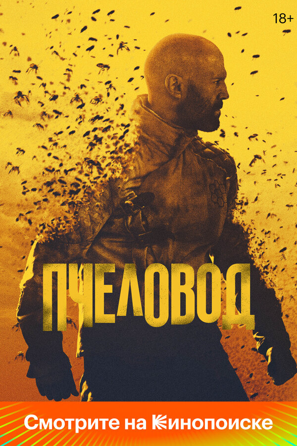 Постер сериала